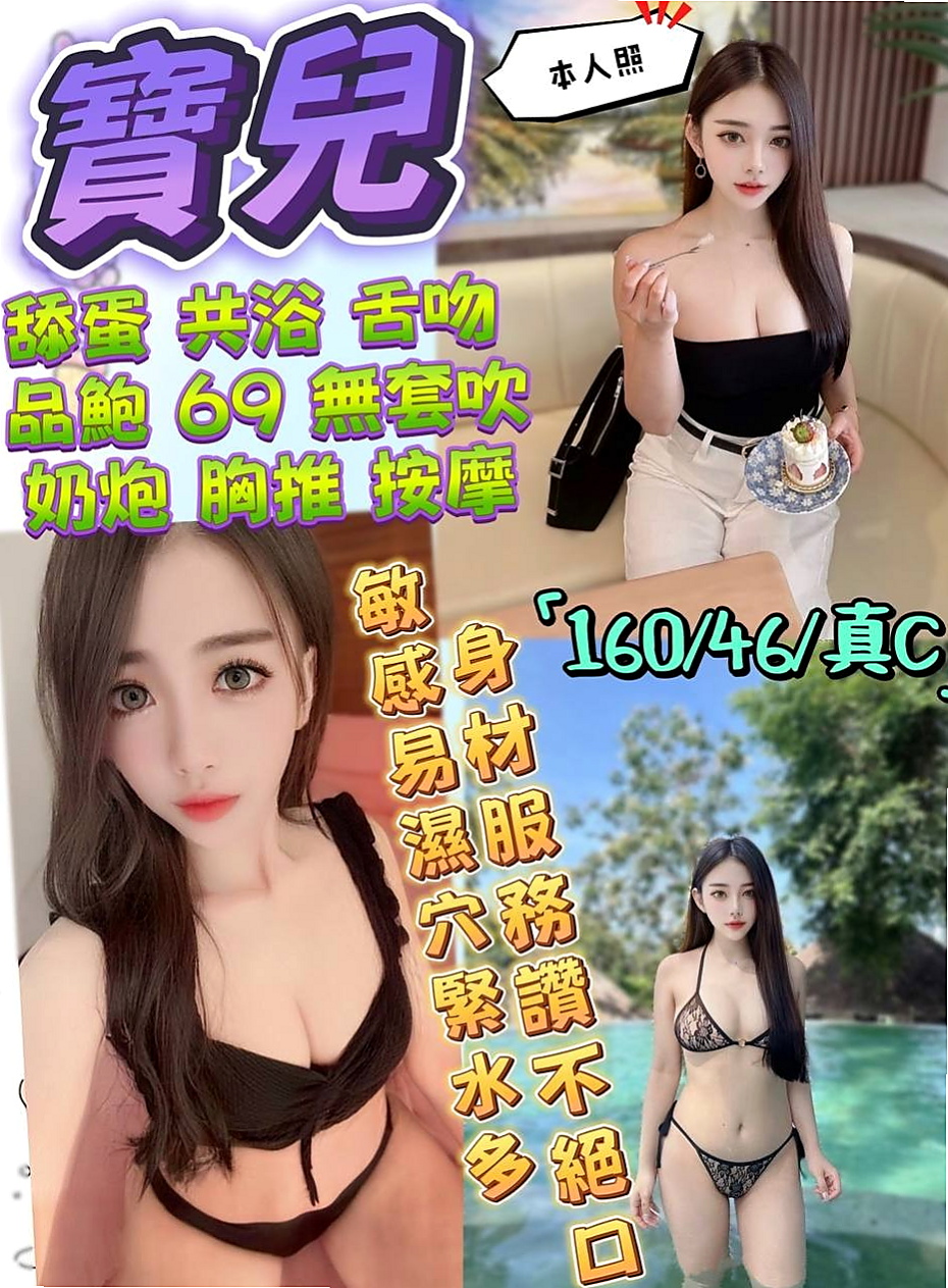 🌿仁武 油壓 維琪🌿大波妹